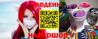 бутират Донской
