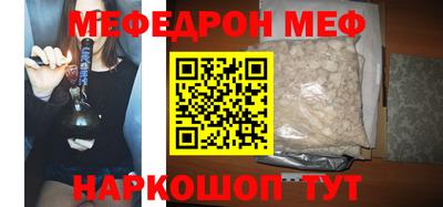 бутират Донской