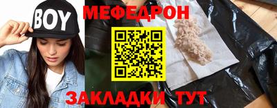 скорость Донецк