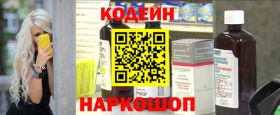 скорость Донецк