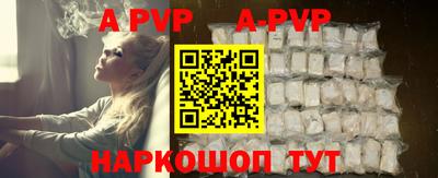 бутират Донской