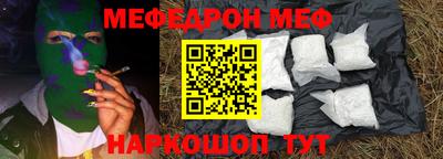 скорость Донецк