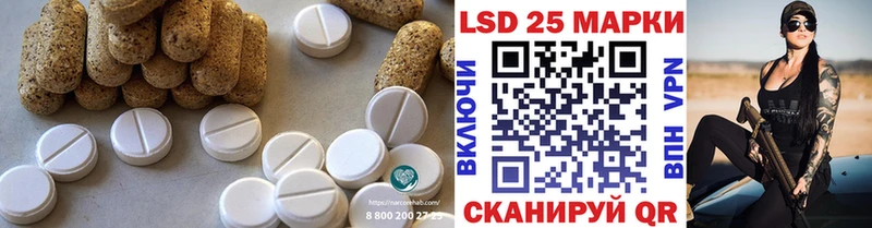 Лсд 25 экстази кислота  Саров 