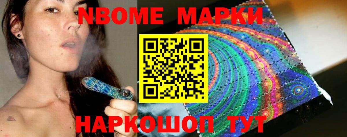ЛСД экстази  Вход с VPN  Лсд 25 экстази ecstasy  Саров  LSD-25 экстази ecstasy 