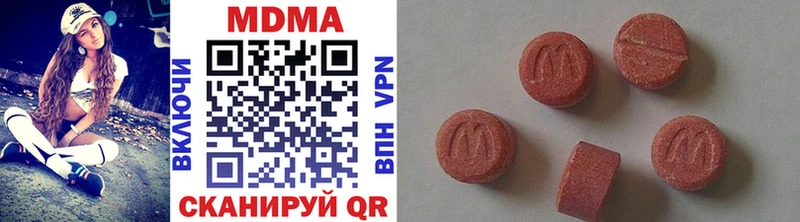 что такое   Саров  МДМА Molly 