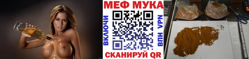 МЯУ-МЯУ 4 MMC  Саров 