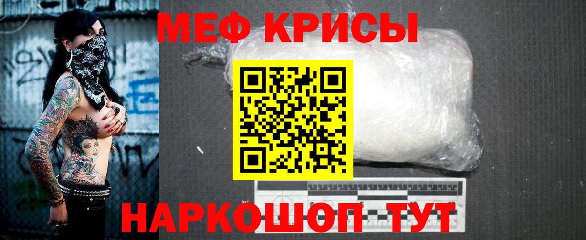 Саров  Меф мяу мяу  Меф  МЕФ мука  Вход с VPN 