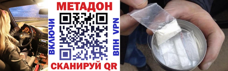 МЕГА как зайти  Саров  МЕТАДОН VHQ 