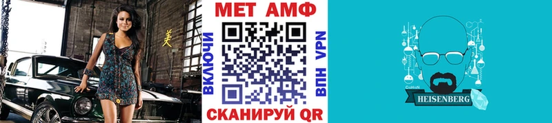 хочу   Саров  Первитин Декстрометамфетамин 99.9% 