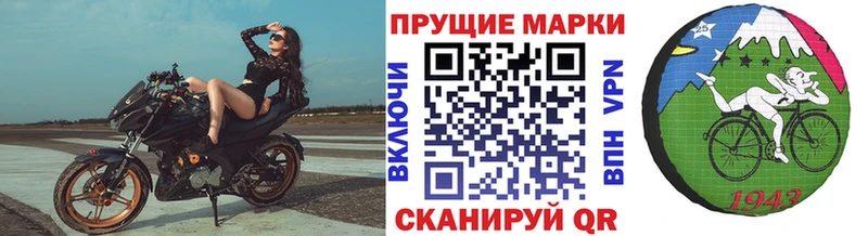 Наркотические марки 1500мкг Саров