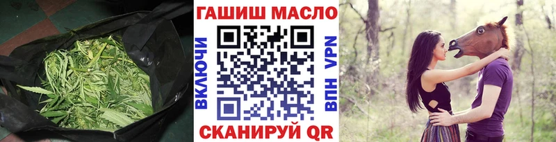 ТГК вейп  Саров 