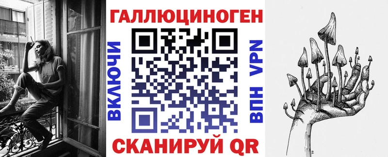 Псилоцибиновые грибы Psilocybine cubensis  blacksprut онион  Саров 