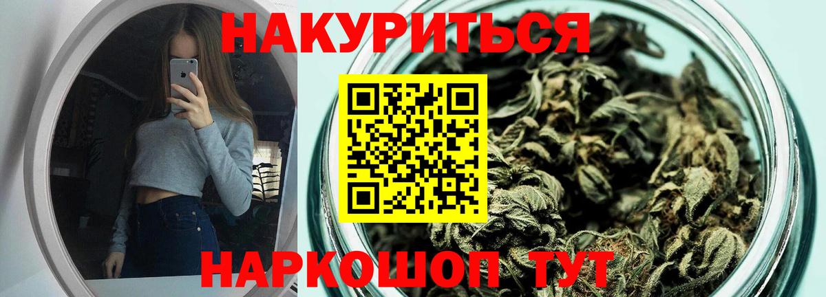 Конопля семена  Шишки марихуана гибрид  Марихуана семена  МАРИХУАНА конопля  Вход с VPN  Саров 